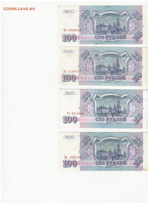 FixPrice: боны ссср по 10 рублей - 2022-04-24_005