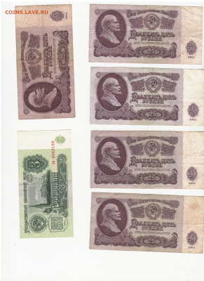 FixPrice: боны ссср по 20 рублей - 2022-04-24_001