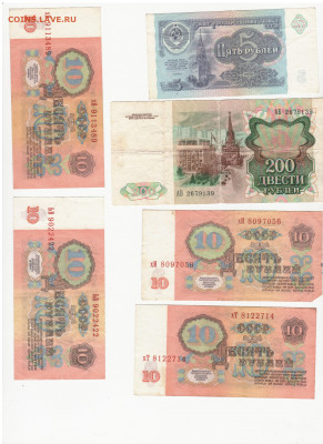 FixPrice: боны ссср по 20 рублей - 2022-04-24_003