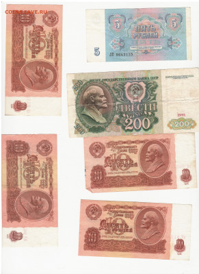 FixPrice: боны ссср по 20 рублей - 2022-04-24_004