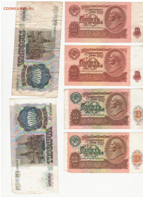 FixPrice: боны ссср по 20 рублей - 2022-04-24_006