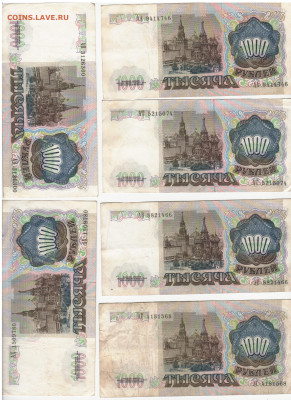 FixPrice: боны ссср по 20 рублей - 2022-04-24_008