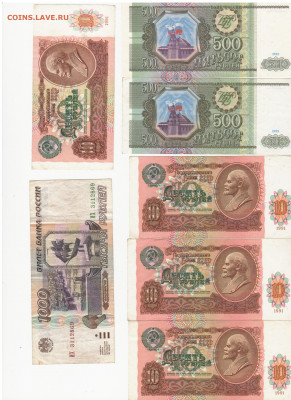 FixPrice: боны ссср по 50 рублей - 2022-04-24_007