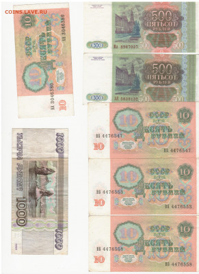 FixPrice: боны ссср по 50 рублей - 2022-04-24_008