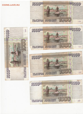 FixPrice: боны ссср по 50 рублей - 2022-04-24_010