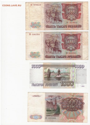 FixPrice: боны ссср по 100 рублей - 2022-04-24_002