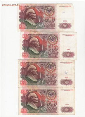 FixPrice: боны ссср по 100 рублей - 2022-04-24_003