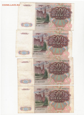 FixPrice: боны ссср по 100 рублей - 2022-04-24_004