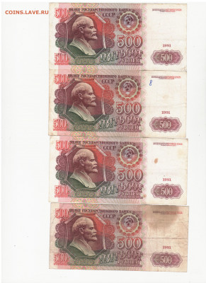 FixPrice: боны ссср по 100 рублей - 2022-04-24_005
