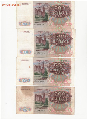 FixPrice: боны ссср по 100 рублей - 2022-04-24_006
