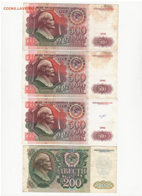 FixPrice: боны ссср по 100 рублей - 2022-04-24_007