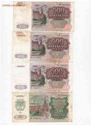 FixPrice: боны ссср по 100 рублей - 2022-04-24_008