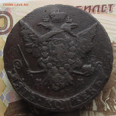 5 копеек 1768 ММ, передатировка из 1766 года - 028.JPG