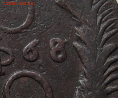 5 копеек 1768 ММ, передатировка из 1766 года - 013 (2).JPG