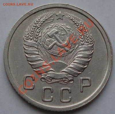 10 копеек 1937 СССР до 22:00 19.11.11 по МСК. - DSC03283.JPG