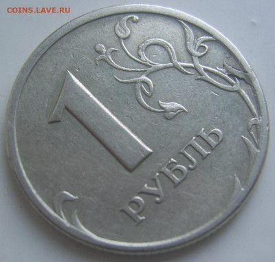 Запрессовка 1 рубль 1998 спмд - запрессовка 1 1998