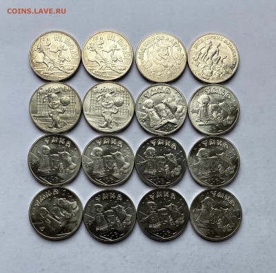 Большой лот 25р. 385шт. с номинала до 28.04 - Мультипликация