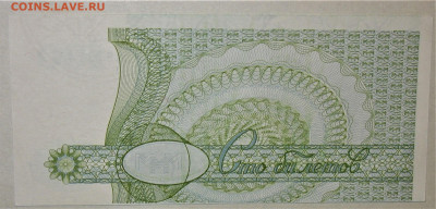 БРАКИ - ШТАМПЫ-НАДПЕЧАТКИ В БИЛЕТАХ МММ - IMG_0006.JPG