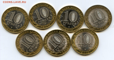 РФ.2013-2020. 10 руб. БИМ - СОЛЯНКА. UNC 71шт.30.04в22.00 - img483
