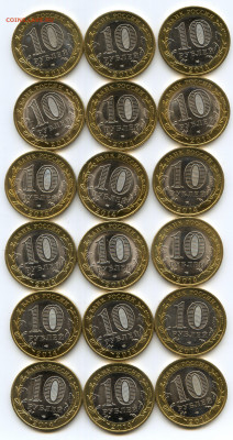 РФ.2013-2020. 10 руб. БИМ - СОЛЯНКА. UNC 71шт.30.04в22.00 - img485