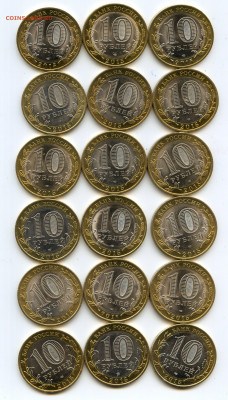 РФ.2013-2020. 10 руб. БИМ - СОЛЯНКА. UNC 71шт.30.04в22.00 - img487