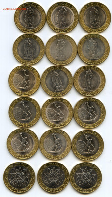 РФ.2013-2020. 10 руб. БИМ - СОЛЯНКА. UNC 71шт.30.04в22.00 - img486