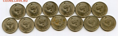 СССР. 10, 15 копеек. 1961-1991. 174 штук. до 20.04 в 22.00 - img542
