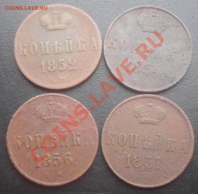 Копейка 1852,54,56,57ЕМ до 23.11.2011 22.00МСК - SDC14674