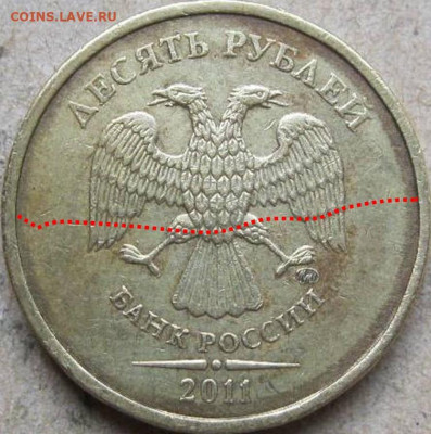 Поиск раскола на 10 рублях 2011 года - Схема искомого раскола аверса на 10 руб 2011г