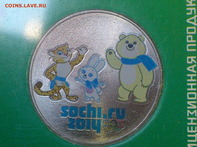 2000-2021 Разные 2 5 10 25 рублей UNC, разновидности (ФИКС) - DSC_0186.JPG