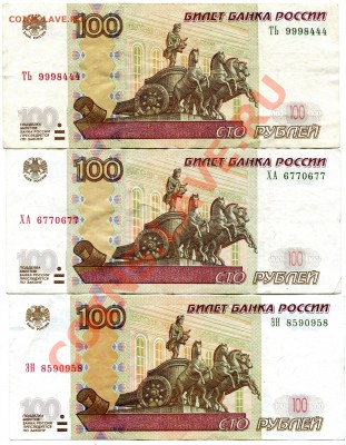 Радары,красивые и редкие номера! - img125