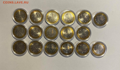 10р. 2005-2007 гг биметалл "Регионы" 17 шт. UNC до 28.04 - Регионы 2
