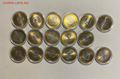 10р. 2005-2007 гг биметалл "Регионы" 17 шт. UNC до 28.04 - Регионы