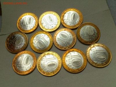 2008г 10 рублей Смоленск ММД и СПМД 11 шт до 30го - 19.JPG