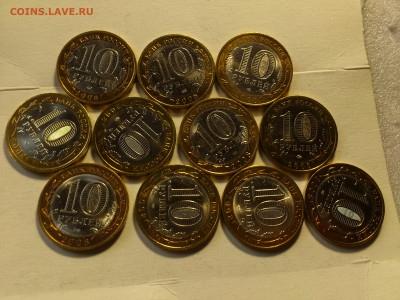 2008г 10 рублей Смоленск ММД и СПМД 11 шт до 30го - 15.JPG