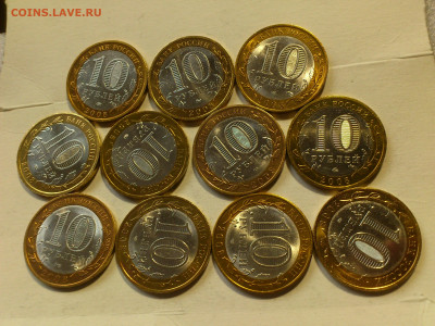 2008г 10 рублей Смоленск ММД и СПМД 11 шт до 30го - 14.JPG