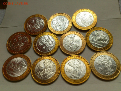 2008г 10 рублей Смоленск ММД и СПМД 11 шт до 30го - 04.JPG