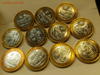 2008г 10 рублей Смоленск ММД и СПМД 11 шт до 30го - 01.JPG