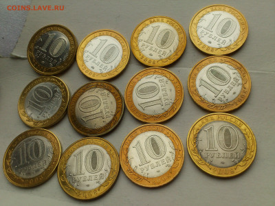 2008г 10 рублей Приозерск ММД и СПМД 12шт до 30го - 14.JPG