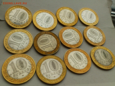 2008г 10 рублей Приозерск ММД и СПМД 12шт до 30го - 13.JPG