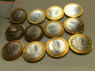 2008г 10 рублей Приозерск ММД и СПМД 12шт до 30го - 11.JPG