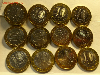 2008г 10 рублей Приозерск ММД и СПМД 12шт до 30го - 09.JPG