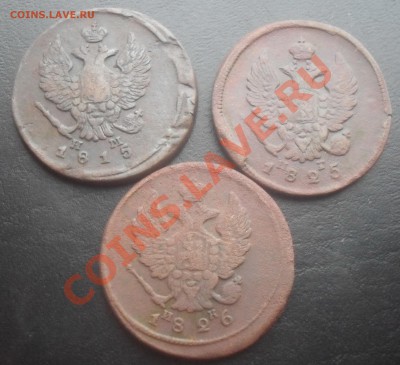 2 копейки 1815ЕМ НМ,1825ЕМ ПГ,1826ЕМ ИК до 23.11.11 22.00МСК - SDC14682