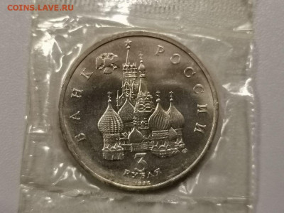 3р 1992г Невский. АЦ запайка, до 30.04 - О НЕВСКИЙ АЦ-2
