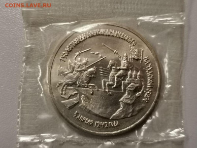 3р 1992г Невский. АЦ запайка, до 30.04 - О НЕВСКИЙ АЦ-1