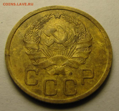 3 копейки 1935 плоская звезда. - 3 копейки 1935 года, шт. 20 копеек 1935 года, аверс
