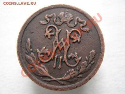 Царизм - IMG_7166