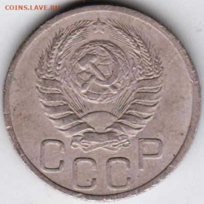 20 копеек 1940 г. до 01.05.22 г. в 23.00 - 006