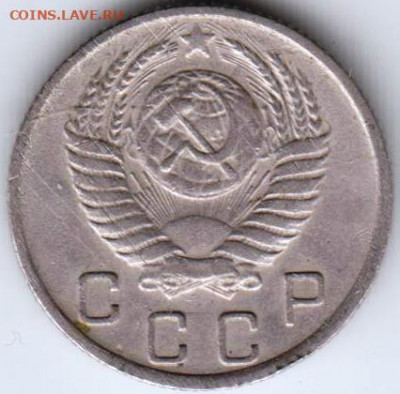 10 копеек 1950 г. шт.3.1.А R5 до 01.05.22 г. в 23.00 - 009