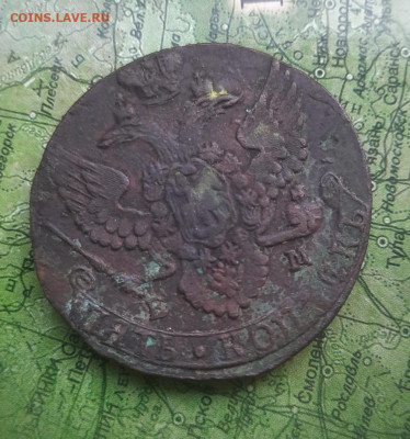 5 копеек 1791 ем до 30.04.22 - 20220425_085529